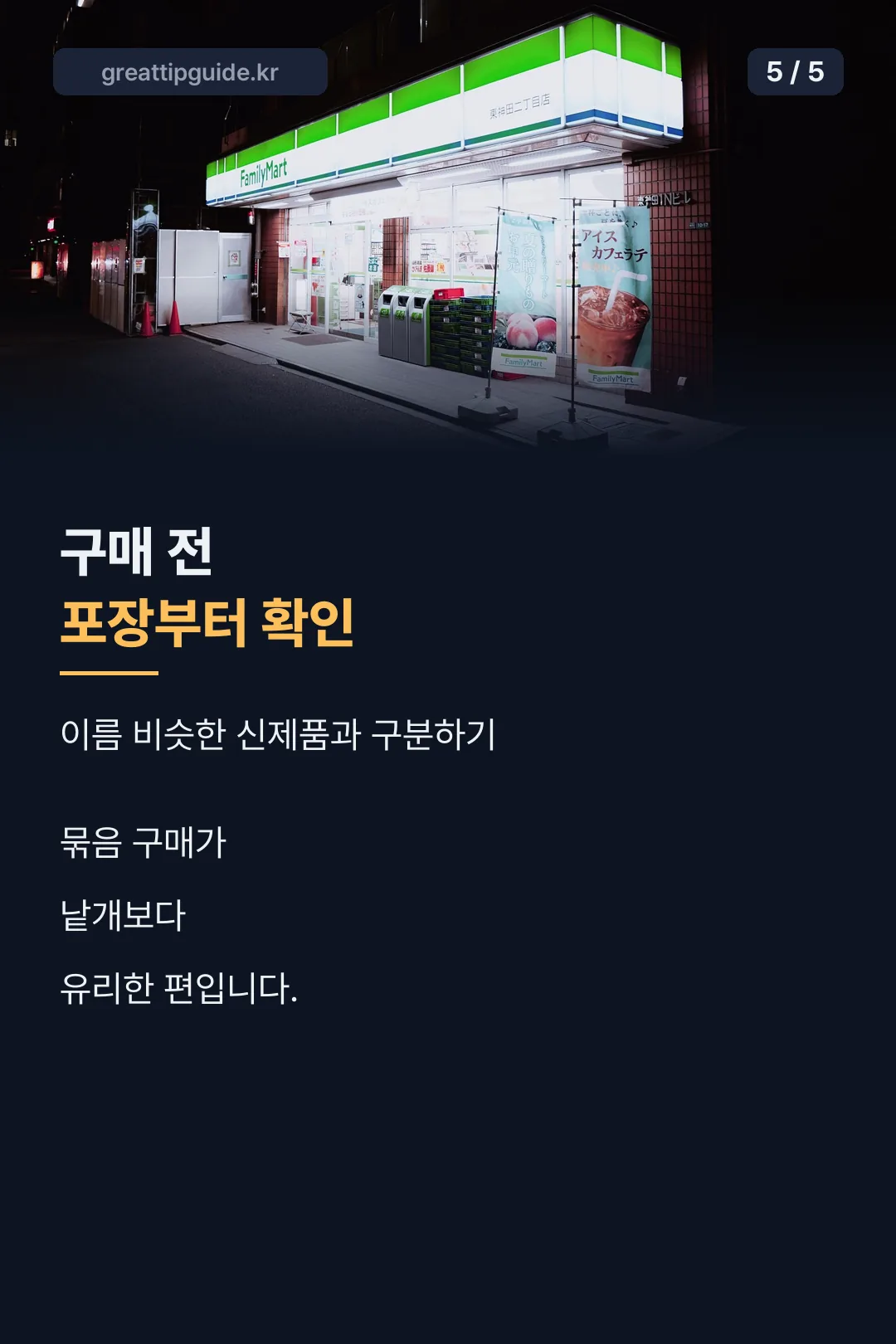 마무리 요약